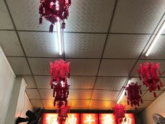 -鹍记特色牛杂面