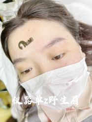 -宛央半永久·美学研究所