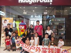 -金宝贝早教中心(北洋校区)