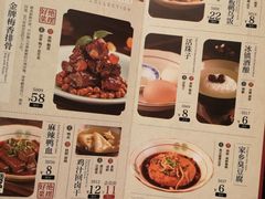 -南京大牌档(之心城店)