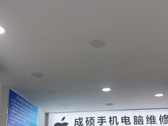 -成硕数码二手优品手机维修(七宝店)