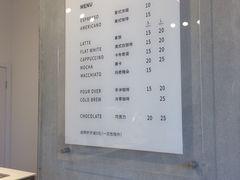 -Manner Coffee(凌空SOHO店)