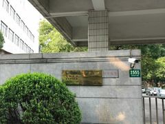 -上海图书馆·停车场