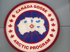 -Canada Goose加拿大鹅(北京三里屯太古里店)