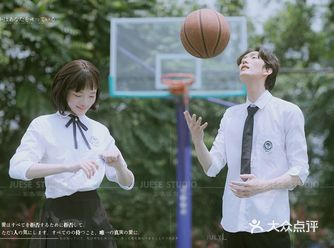 同学们,快去寻找你们的幸福