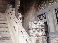 -山西王家大院