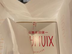 -新旺茶餐厅(嘉里城店)