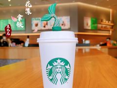 山茶花漾拿铁-星巴克(天津有巢公馆店)