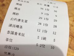 -陈鹏鹏潮汕菜(欢乐海岸 海边景观店)