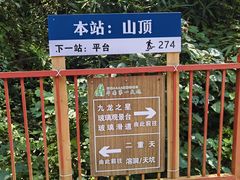 -英西峰林·洞天仙境