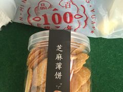 -昆明冠生园·蛋糕·面包(南强街店)