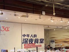 -金鼎轩(方庄天坛店)