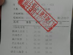 android_upload_pic-江宁会馆(劈柴院店)