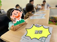 -月星环球港赢在起点早教中心·亲子托班早教体验课儿童兴趣班逻辑思维专注力幼小衔接(普陀中心)