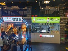 -老昆明网红小吃城(景星恒隆百货店)