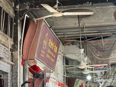 -凌舍好烧鹅(中山路店)