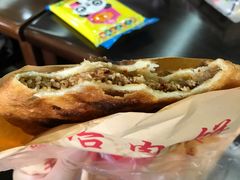 -安工大饼庞家肉饼
