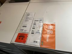 -IKEA宜家家居(南京商场)
