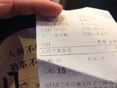 -放哈·甜醅子奶茶创造者(正宁路店)