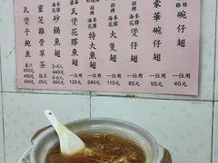 -添發碗仔翅美食