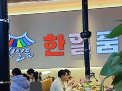 -韩一品韩国料理(柏庐南路店)