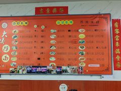 -大姨捞面(新安花园店)