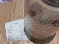 -唐食语粥(青山万达广场店)