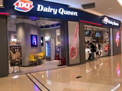 -DQ·蛋糕·冰淇淋(绿宝店)
