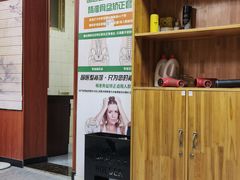 -国医整脊馆(武夷路店)