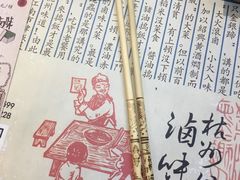 -卤儿道道(杭州大厦501店)