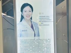 -泰康拜博口腔(松江印象城臻尔店)