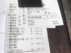 -蟹榭·本帮江浙菜·蟹宴(五角场合生汇商场店)
