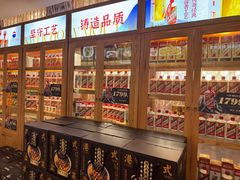 -欧记·龙城港(欣都店)
