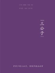 点击看大图 -禧趣婚礼