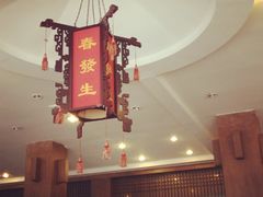 -春发生饭店·非遗(南院门店)