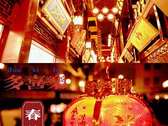 -豫园