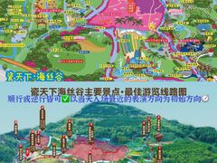 -瓷天下海丝谷