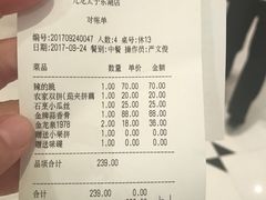 -亢龙太子酒轩(东湖店)