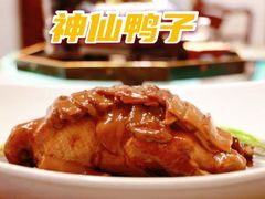 -松云泽