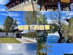 -爱新觉罗皇家博物院