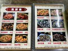 -贞姨美食·老字号海鲜大排档