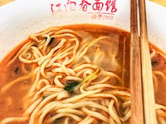 -泰顺江南春面馆