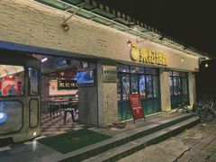 门面-东记甜品(佛山总店)