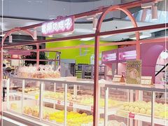 -麦萌の胖子(西红门荟聚店)