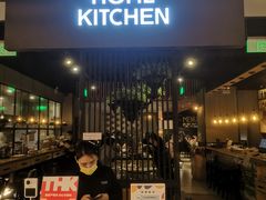 门面-TIAGO HOME KITCHEN(王府中环店)