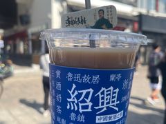 -绍兴鲁迅故里·沈园景区
