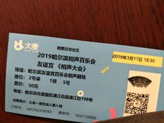 -百乐会相声剧场