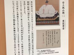 -热田神宫