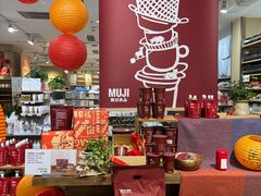 -MUJI无印良品(滨江宝龙城店)