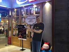 门面-姜虎东白丁烤肉(苏州中心店)